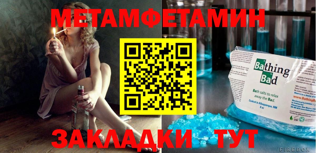 Amphetamine  мега ссылка  Вход с VPN  Amphetamine  Елец  АМФ Розовый 