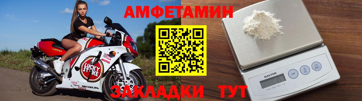 Amphetamine 97% Елец
