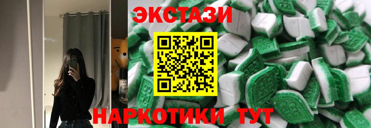 Ecstasy бентли  закладка  ОМГ ОМГ зеркало  Вход с VPN  ЭКСТАЗИ Philipp Plein  Елец 