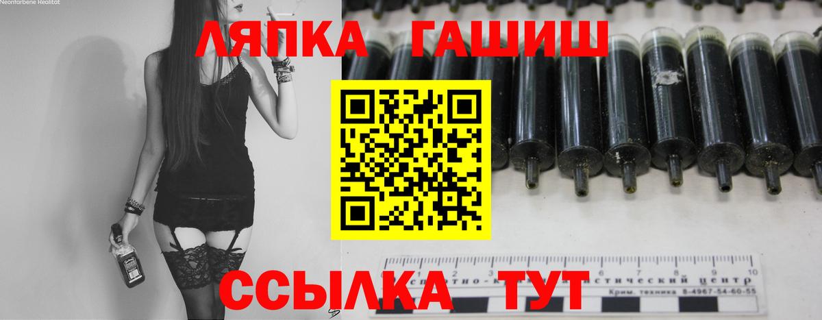 Гашиш 40% ТГК  ГАШИШ Изолятор  Елец  Вход с VPN 