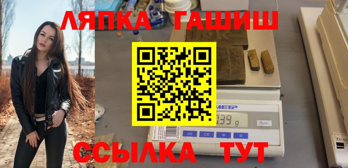 Гашиш 40% ТГК Елец