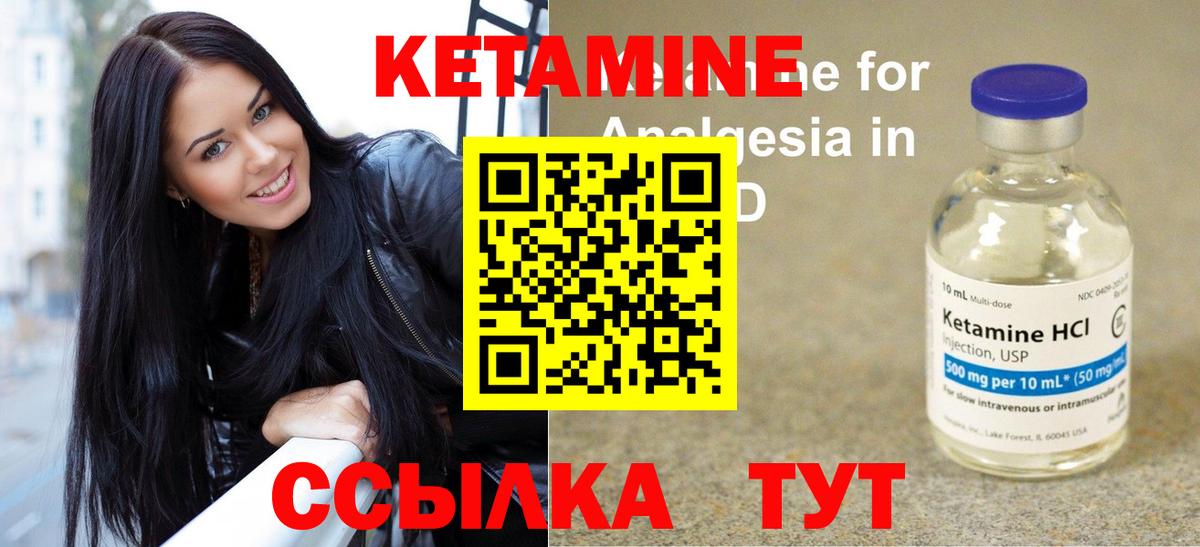 Елец  площадка наркотические препараты  КЕТАМИН VHQ  Вход с VPN  Кетамин VHQ 
