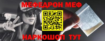 кокаин премиум Балашиха