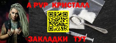 каннабис Балаково