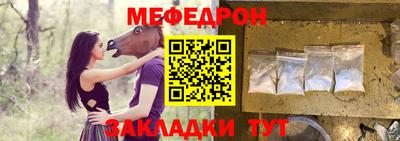 кокаин премиум Балашиха