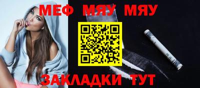 каннабис Балаково