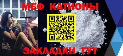 каннабис Балаково