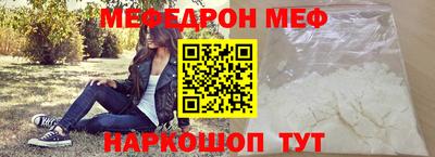 каннабис Балаково