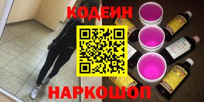 каннабис Балаково