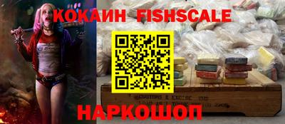кокаин премиум Балашиха