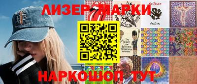 молекула духа Балахна