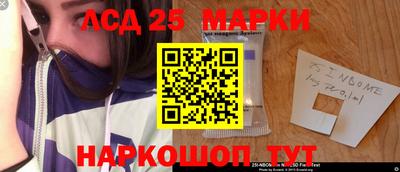 молекула духа Балахна