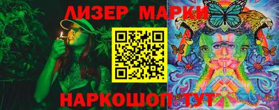 каннабис Балаково