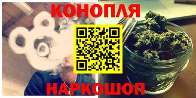 каннабис Балаково