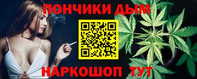 молекула духа Балахна