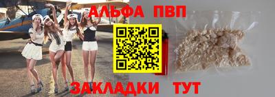 кокаин премиум Балашиха