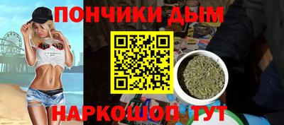 каннабис Балаково