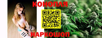 каннабис Балаково