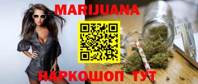 кокаин премиум Балашиха