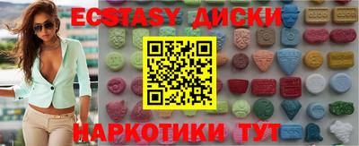 молекула духа Балахна