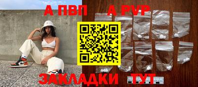 каннабис Балаково