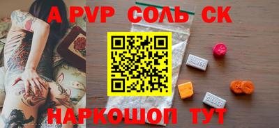 кокаин премиум Балашиха