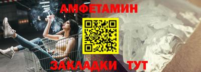 каннабис Балаково