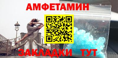 каннабис Балаково