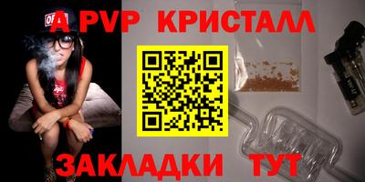 каннабис Балаково