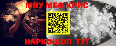 кокаин премиум Балашиха
