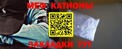 каннабис Балаково