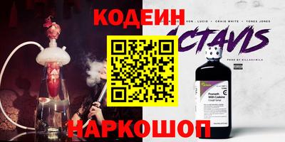 каннабис Балаково