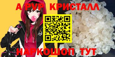молекула духа Балахна