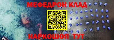 каннабис Балаково