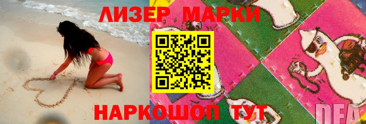 Лсд 25 экстази ecstasy Елец
