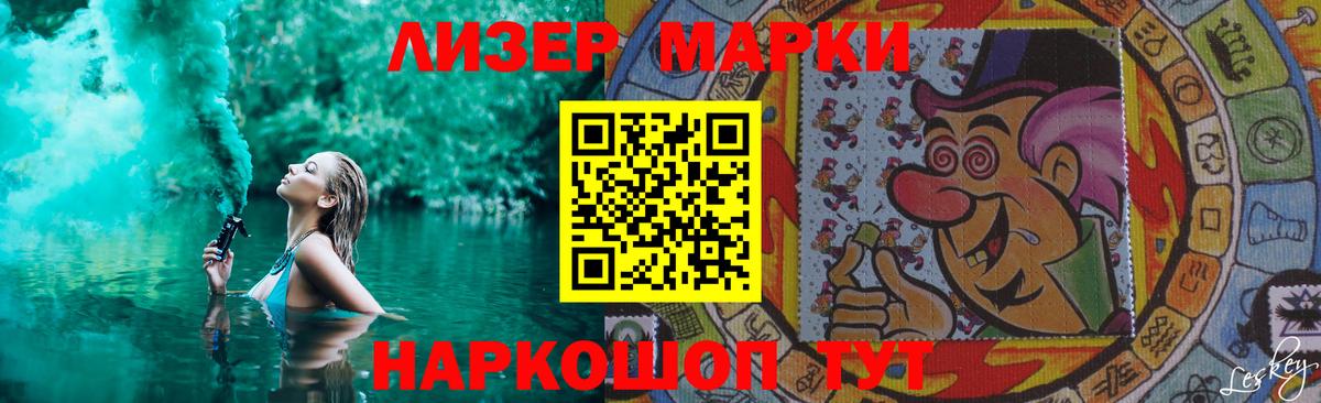 LSD-25 экстази кислота  Вход с VPN  Елец 