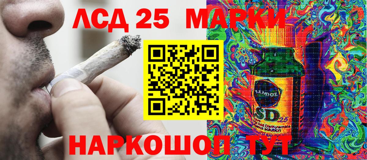 Марки NBOMe 1,8мг Елец