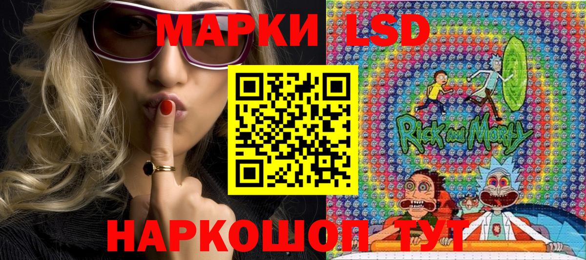 Елец  даркнет сайт  Марки 25I-NBOMe 1,5мг  Вход с VPN  Марки 25I-NBOMe 1,5мг 
