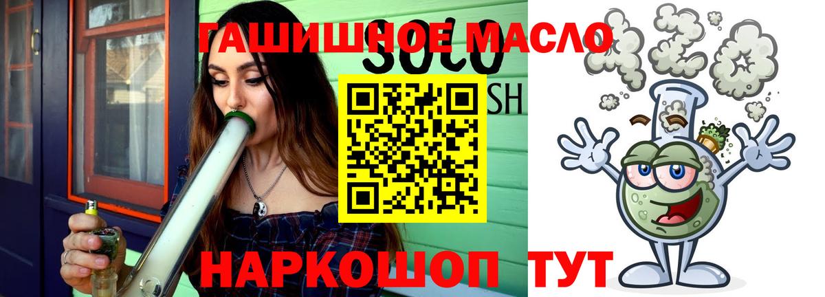 Дистиллят ТГК жижа Елец